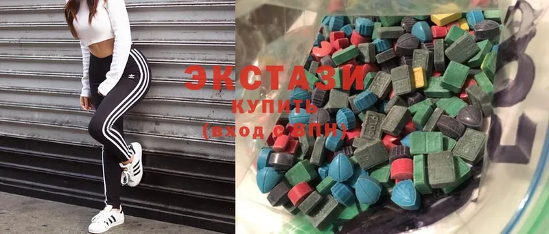 Ecstasy круглые Белёв